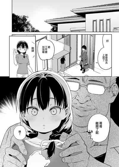 第7頁圖