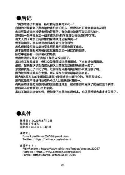 第27页图
