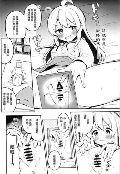 第11頁圖