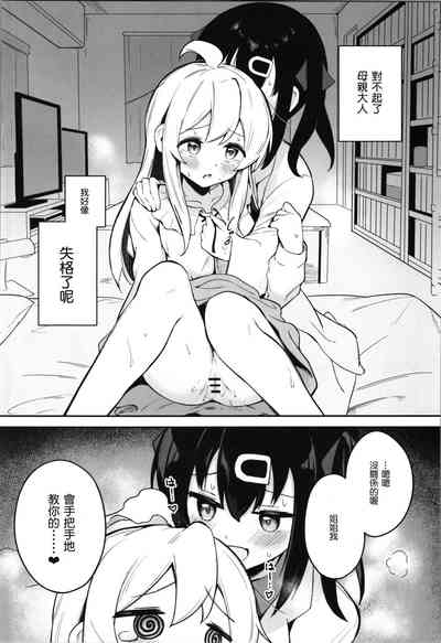 第15頁圖