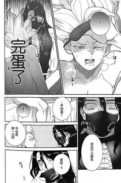 第23頁圖