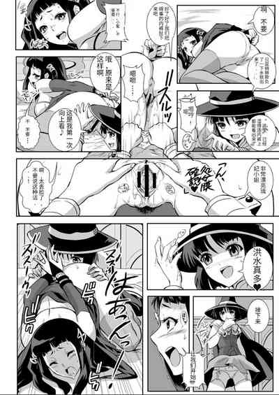 第7页图