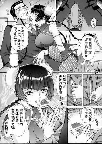 第3页图