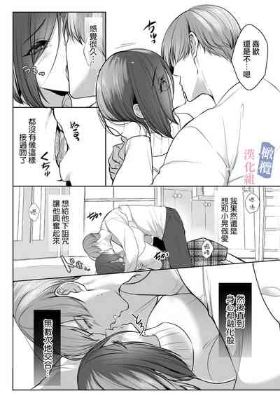 第11页 封面 - HaSM.cc