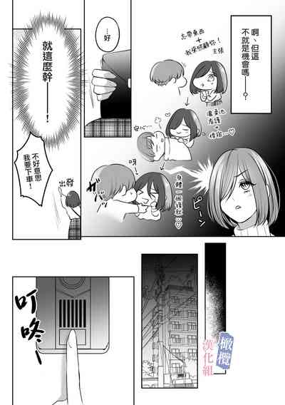 第15页 封面 - HaSM.cc