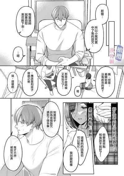 第19页 封面 - HaSM.cc