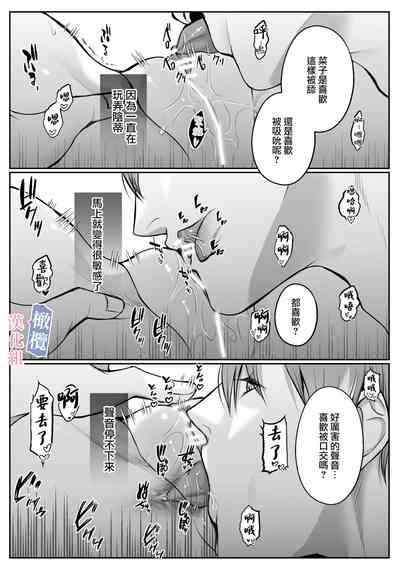 第31页 封面 - HaSM.cc