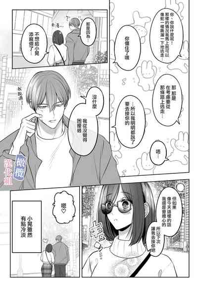 第7页 封面 - HaSM.cc