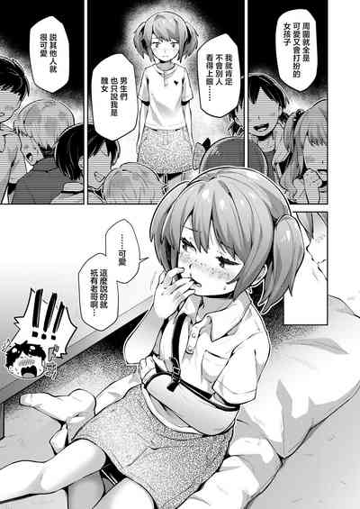 第3页图