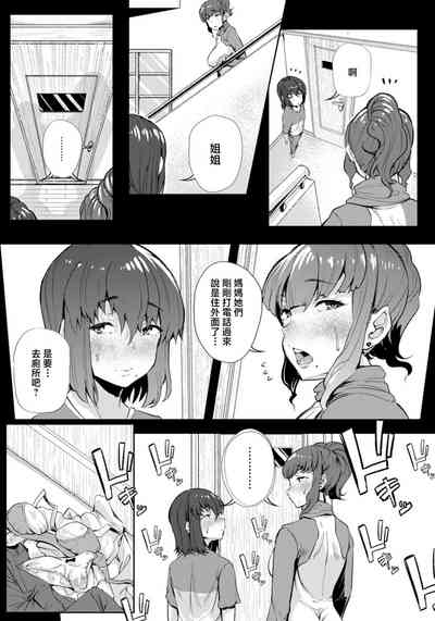 第11页图