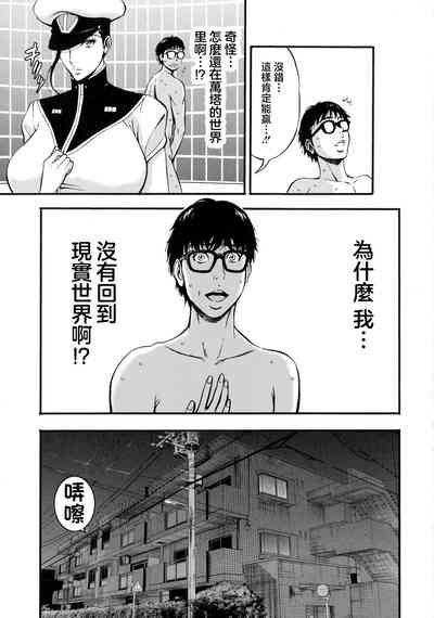 第19页图