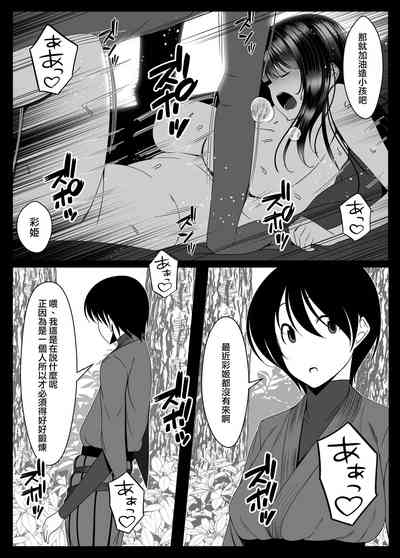 第31頁圖
