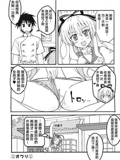 第11页图