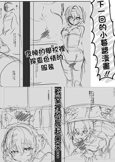 第7页图