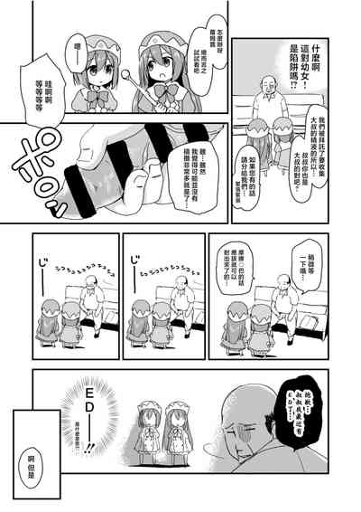 第3頁圖