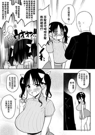 第3页图