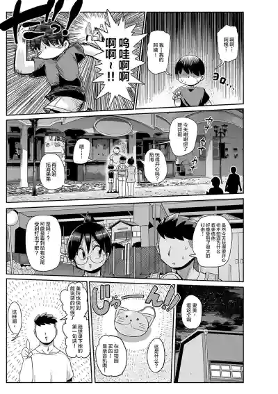 第19页图