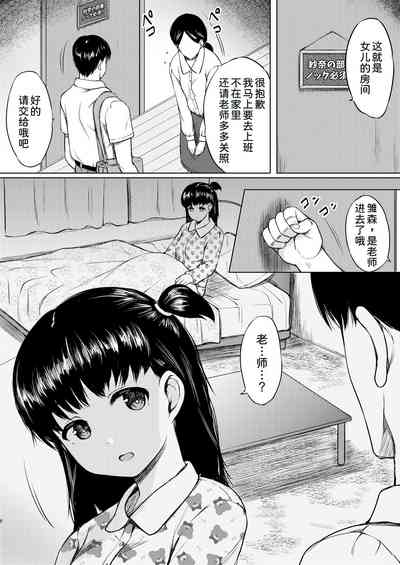 第7页图