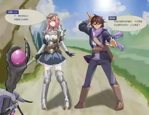 なかまに なりたそうに こちらをみている！ 封面 - HaSM.cc