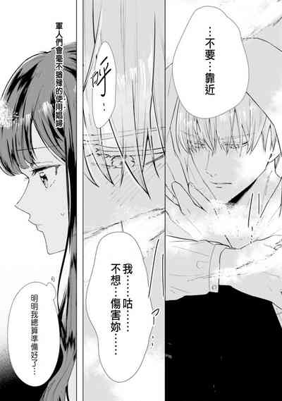 第31页图