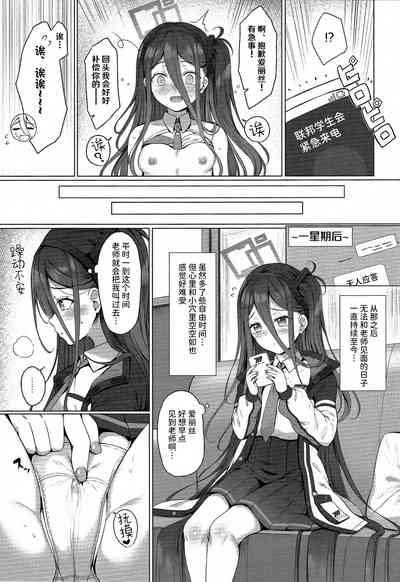 第11頁圖