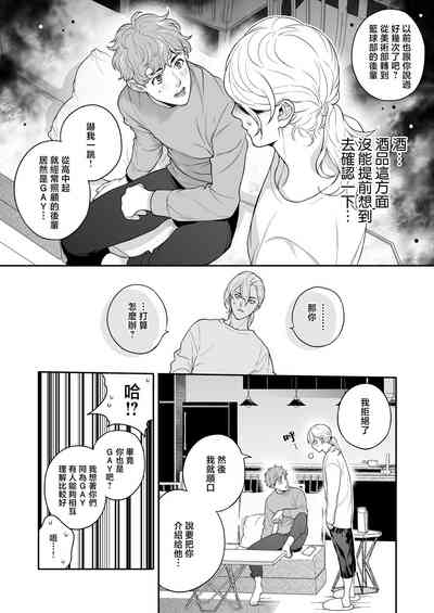 第71頁圖