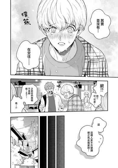 第79頁圖