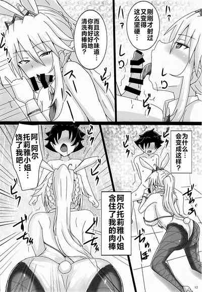 第11頁圖