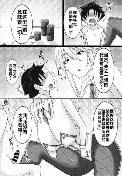 第7頁圖