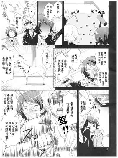 第7頁圖