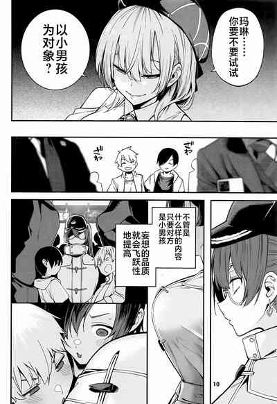 第11頁圖