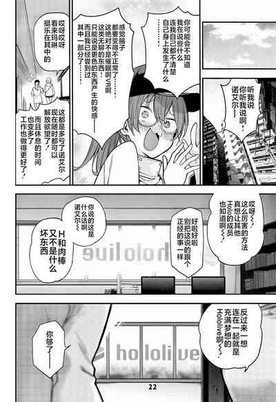 第23頁圖