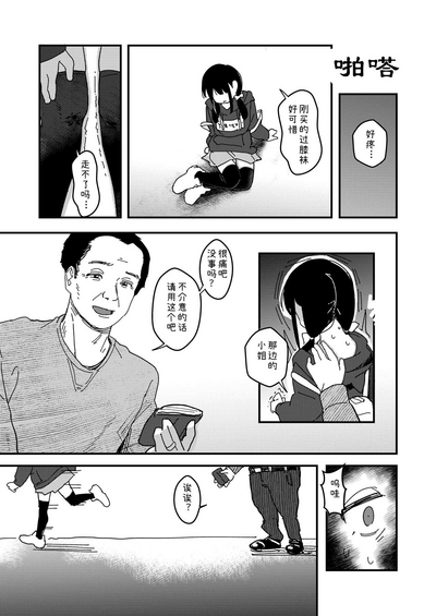 第19頁圖