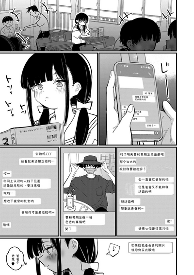 第3頁圖