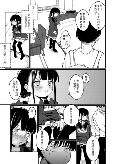第7頁圖