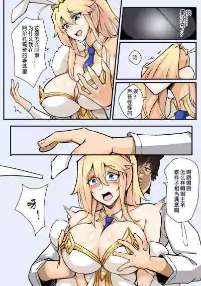 第7页图
