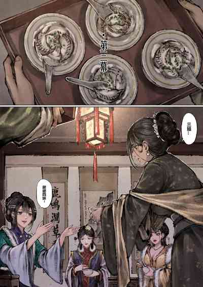 第75頁圖