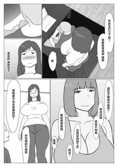第3页图