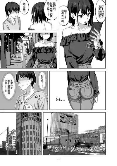 第11頁圖