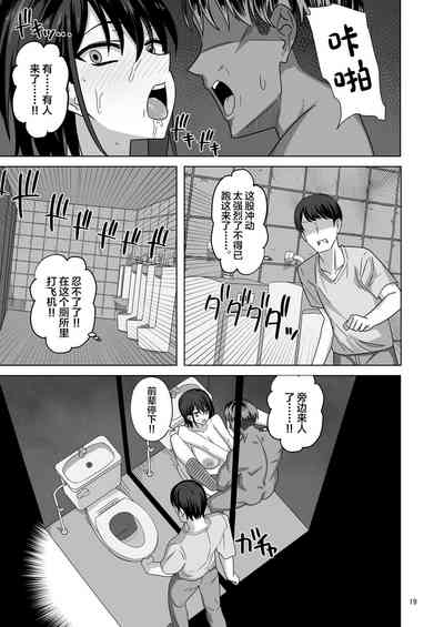 第19頁圖