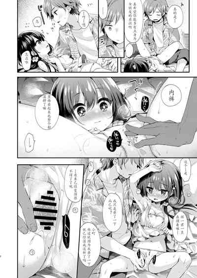 第7頁圖