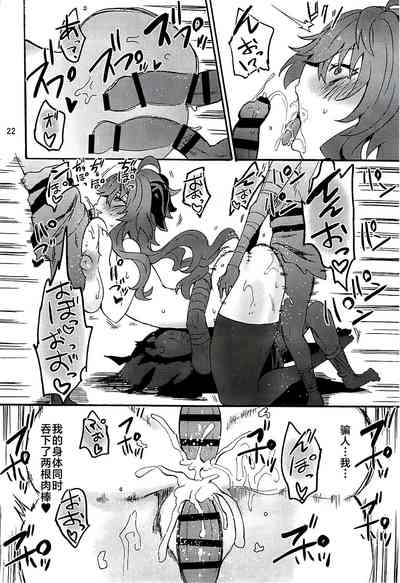 第23页图