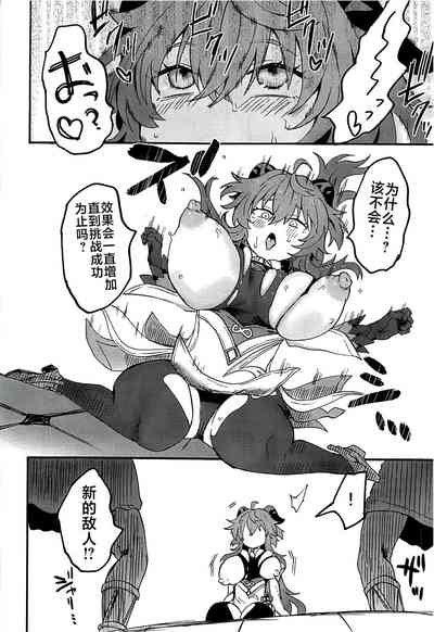 第7页图