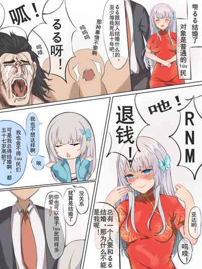 第3頁圖