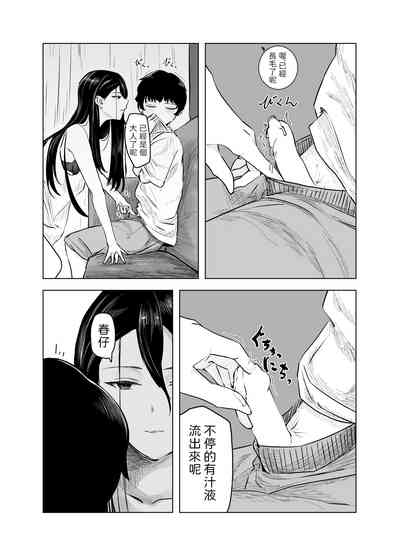 第15頁圖