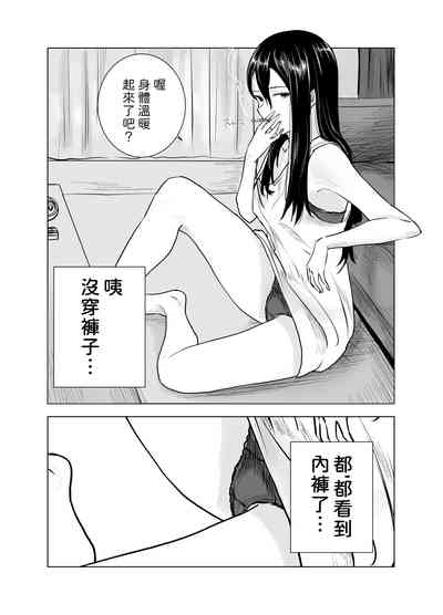 第7頁圖