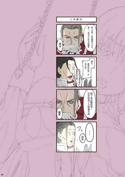 第27頁圖