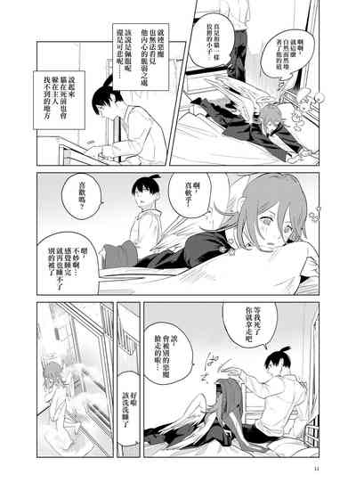 第11頁圖