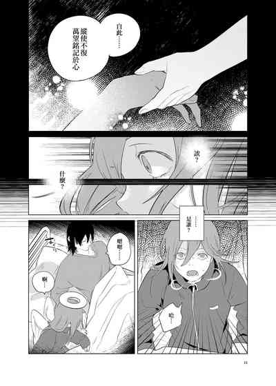 第15頁圖