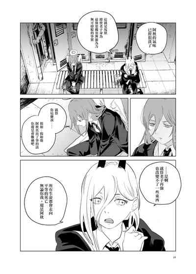 第19頁圖